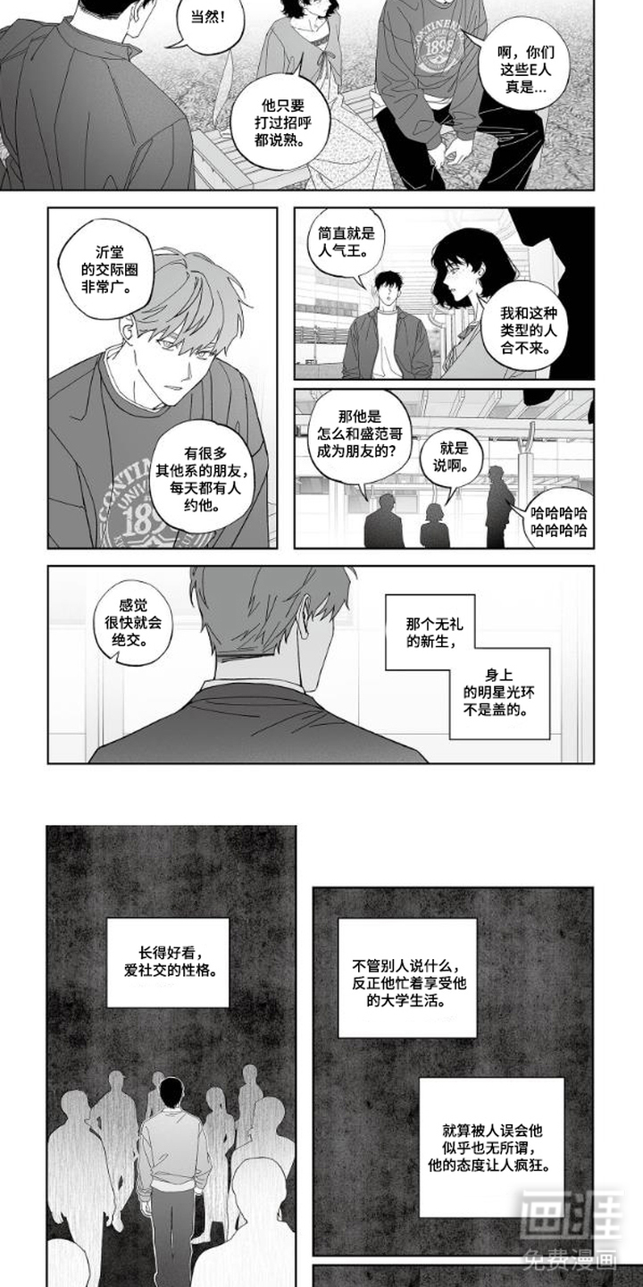 第9话2