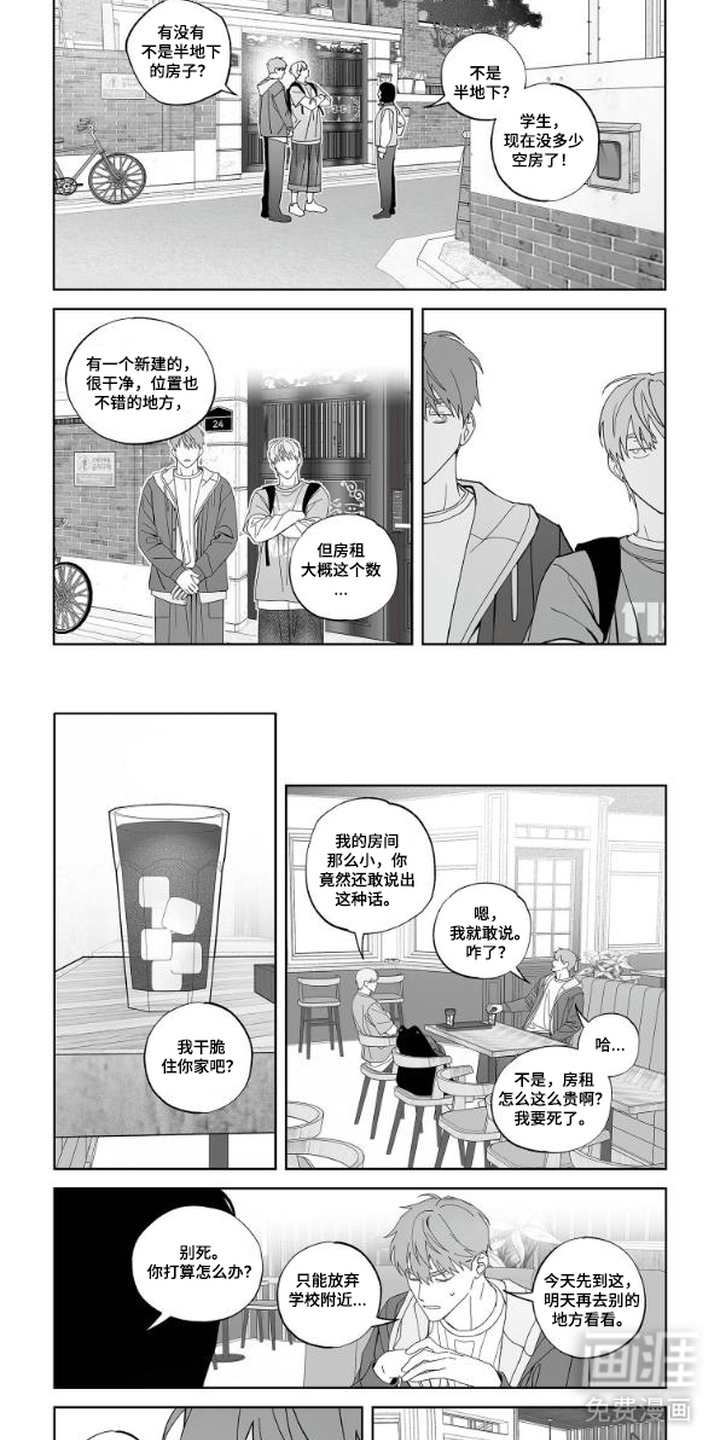 第9话5