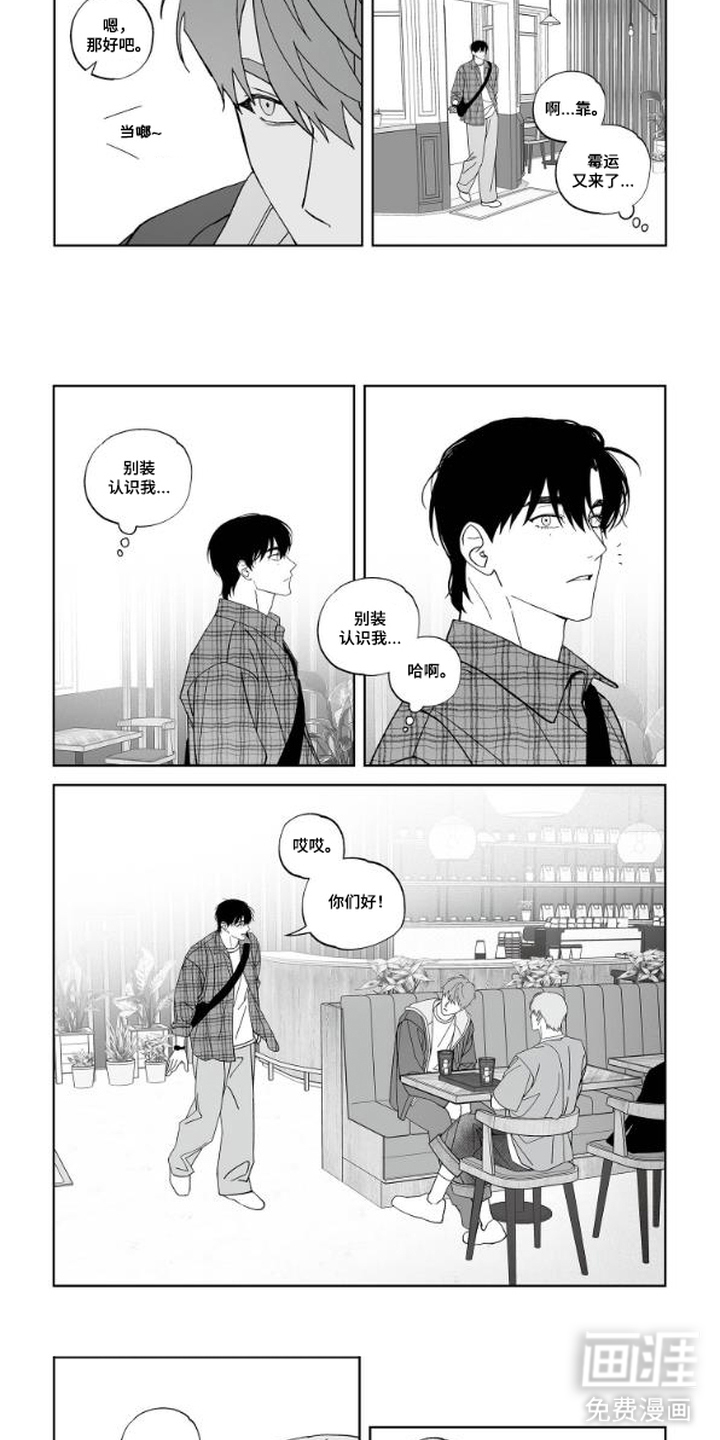 第9话6