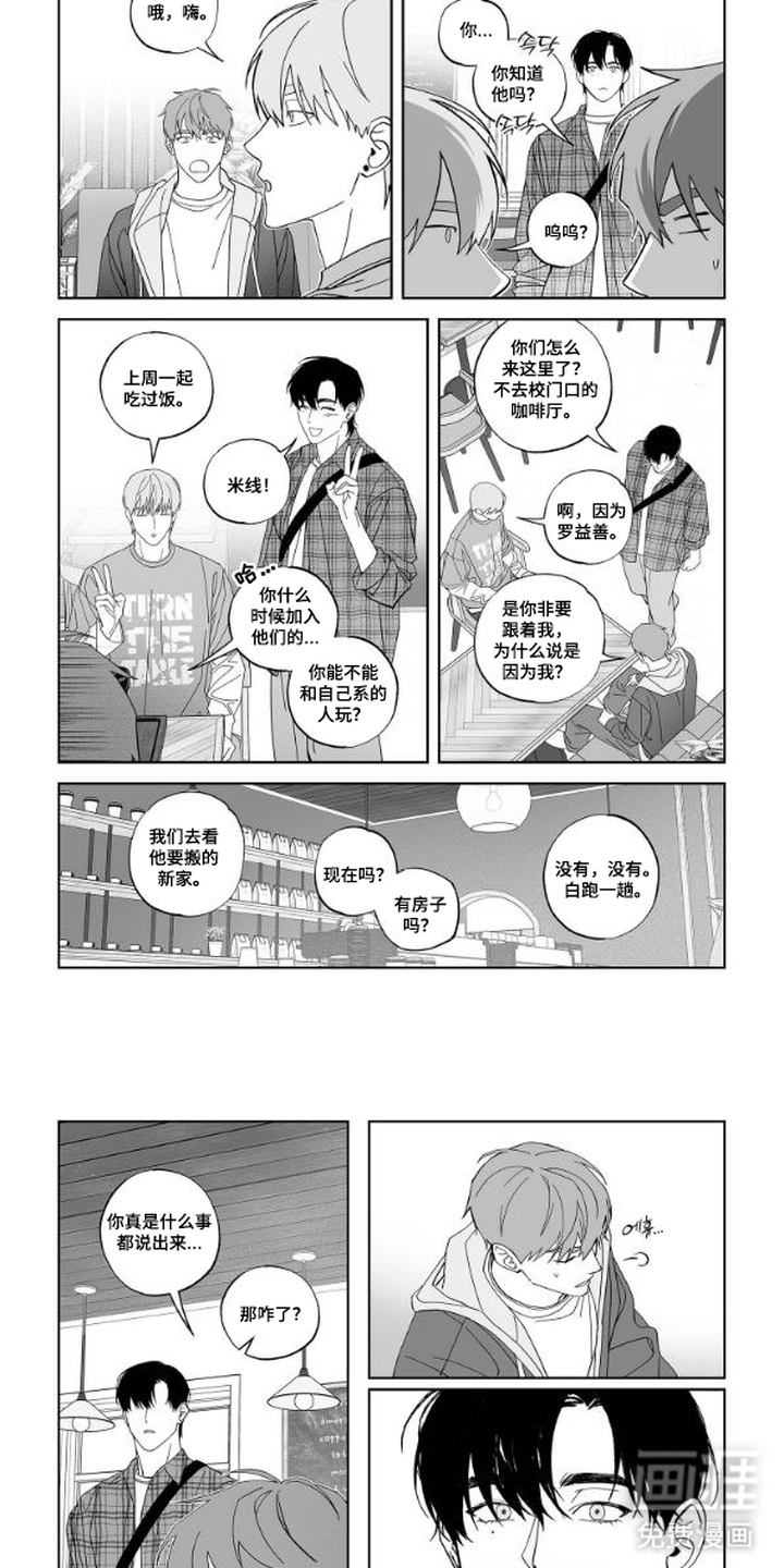 第9话7
