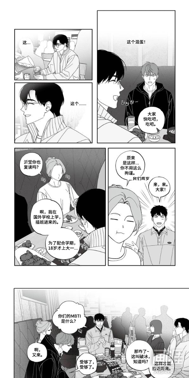 第7话0