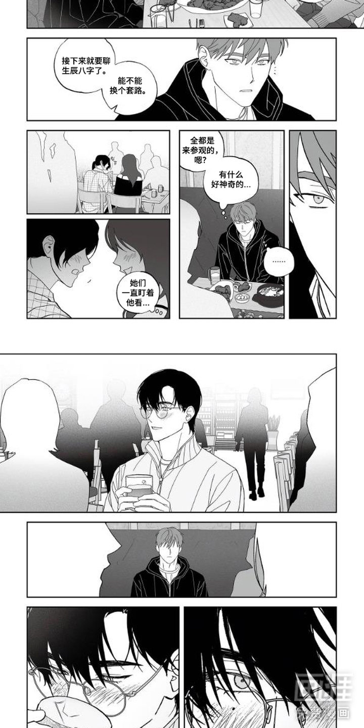 第7话1