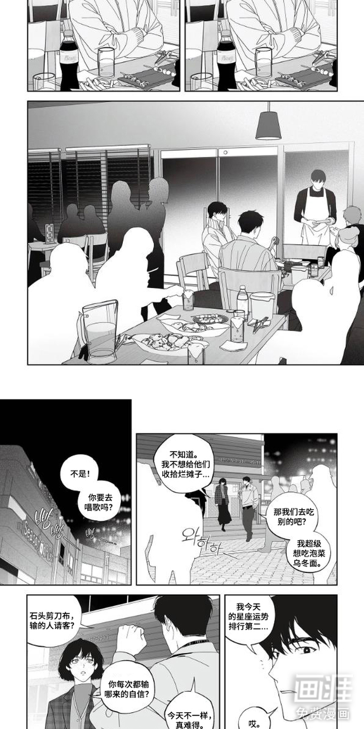 第7话6