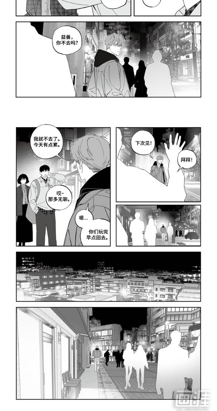第7话7