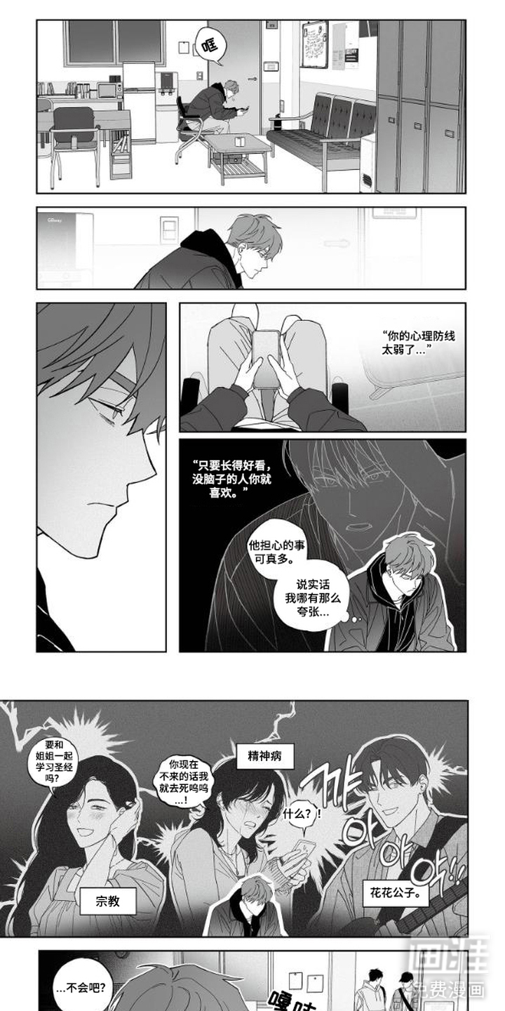 第6话0