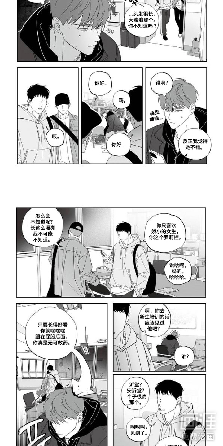 第6话1