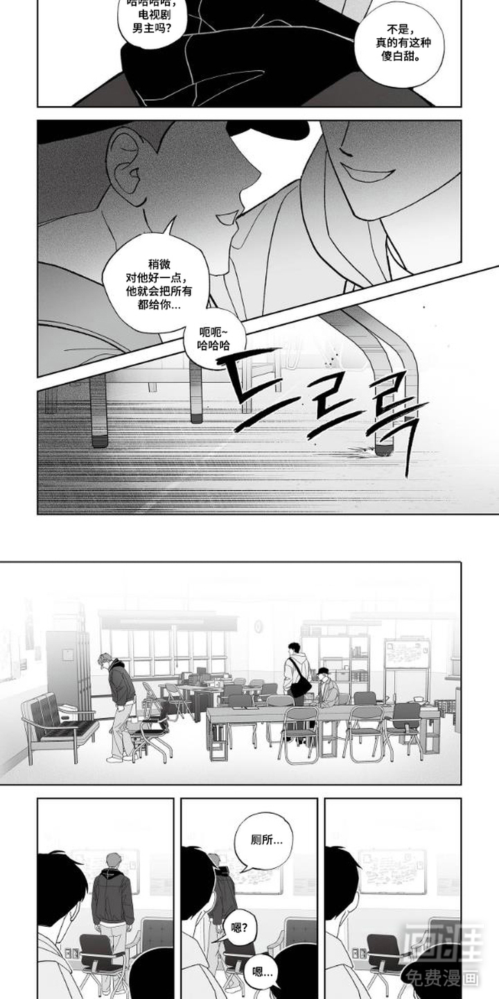 第6话3