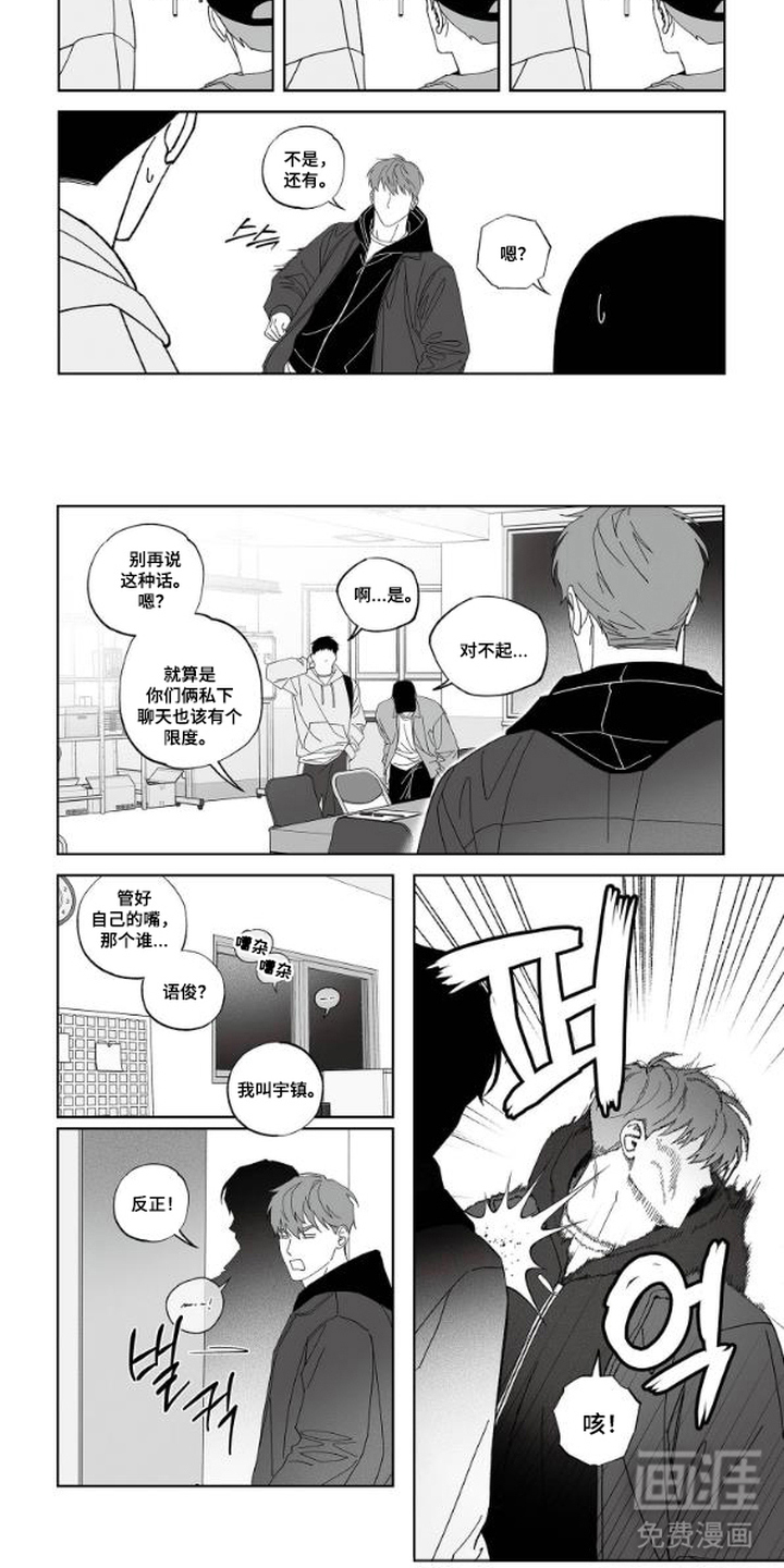 第6话4
