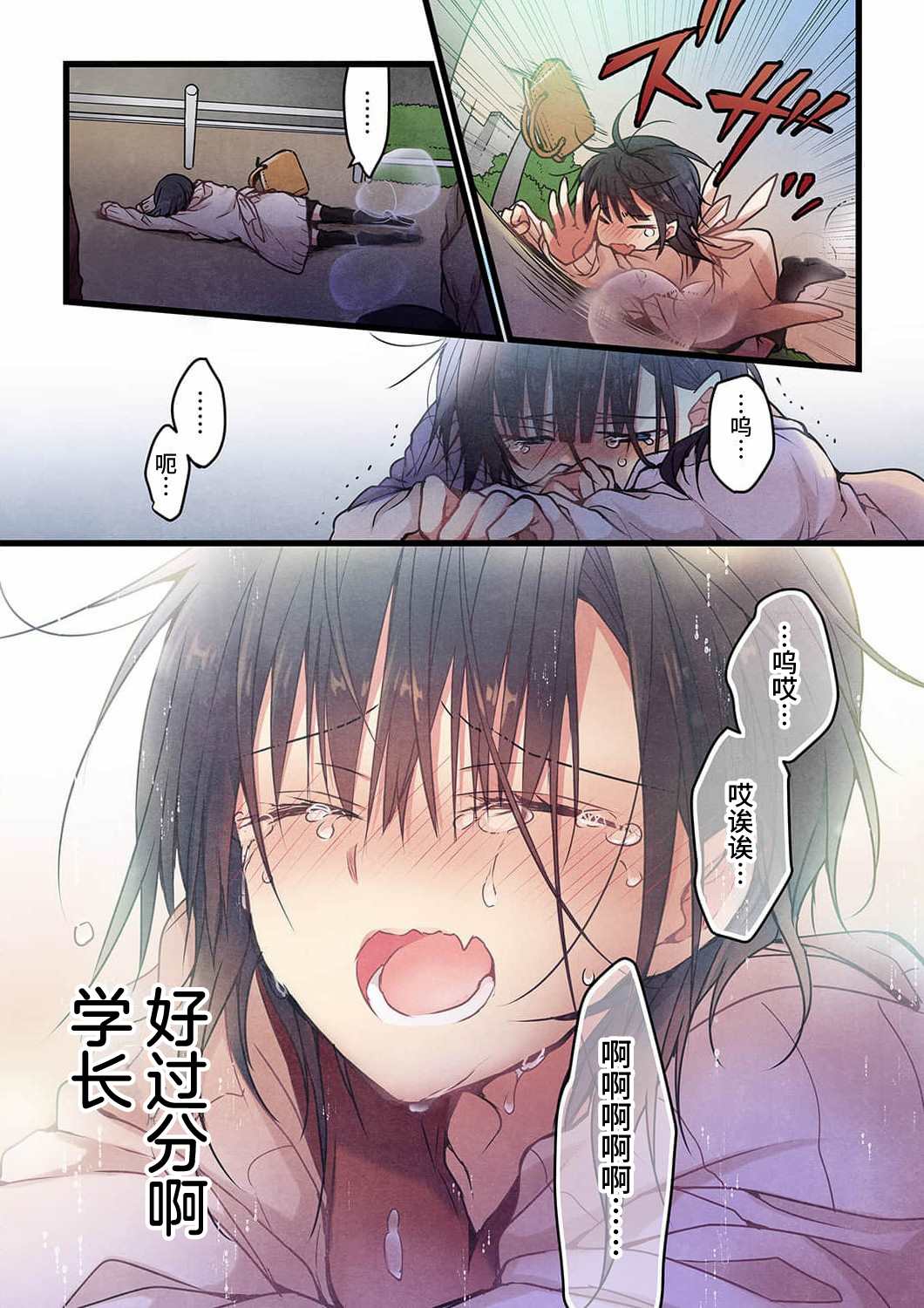 第16话17