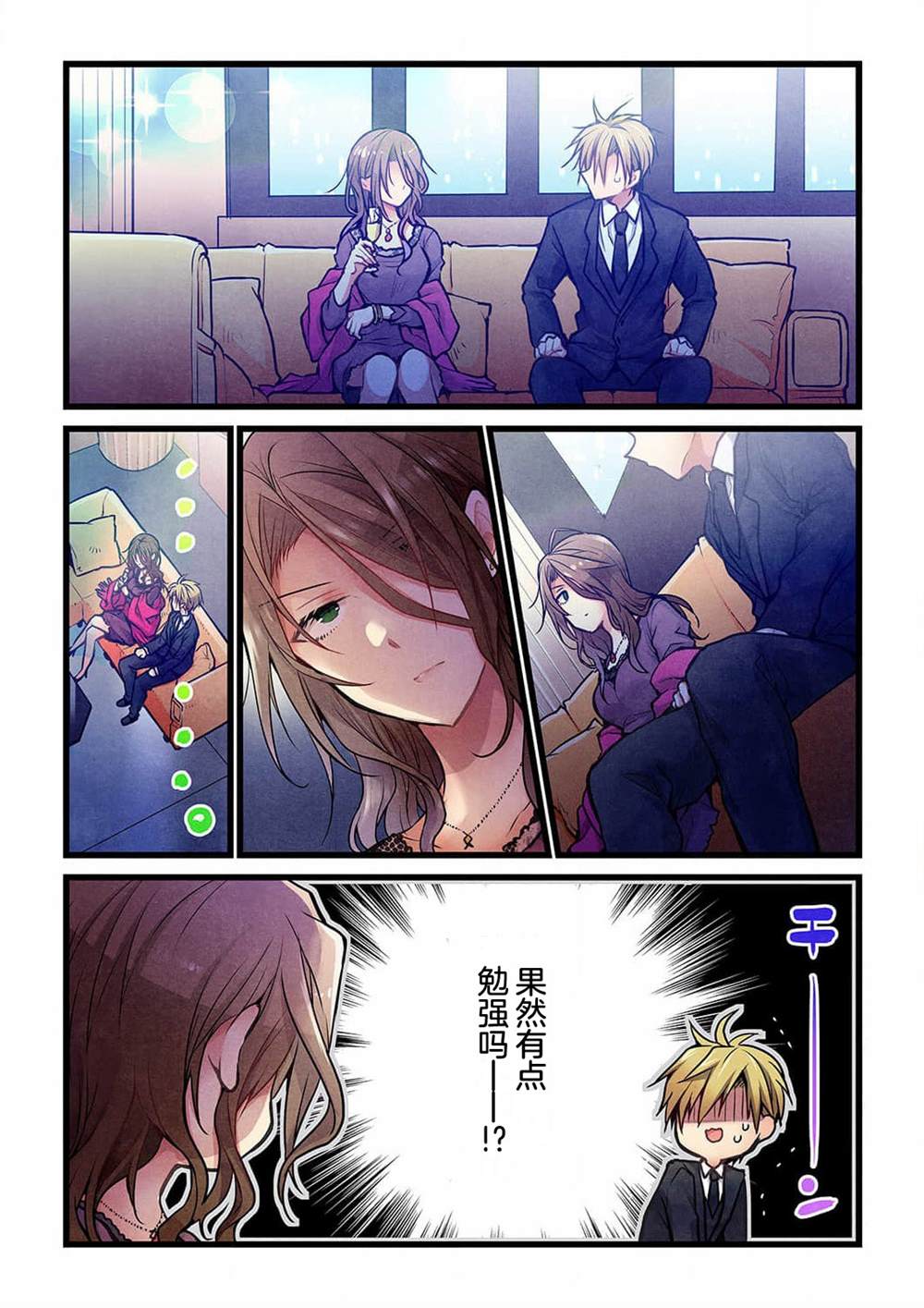 第22话19
