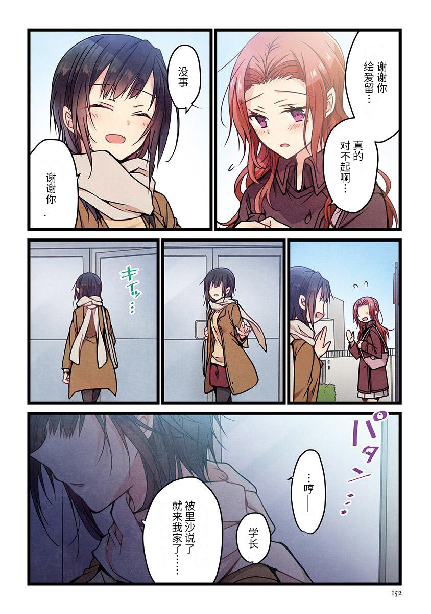 第6话20