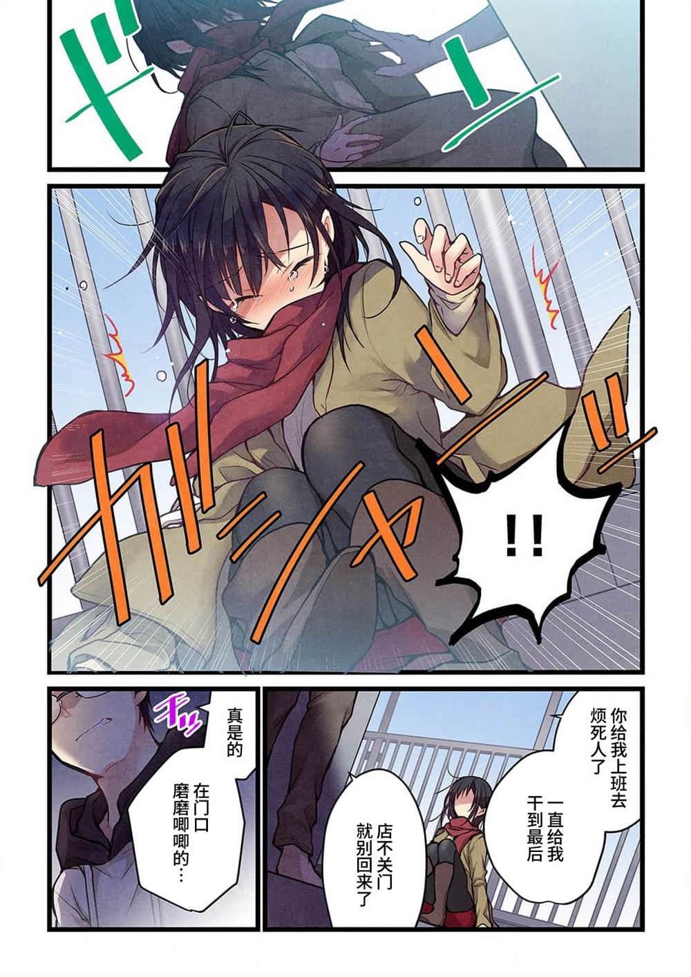 第22话5