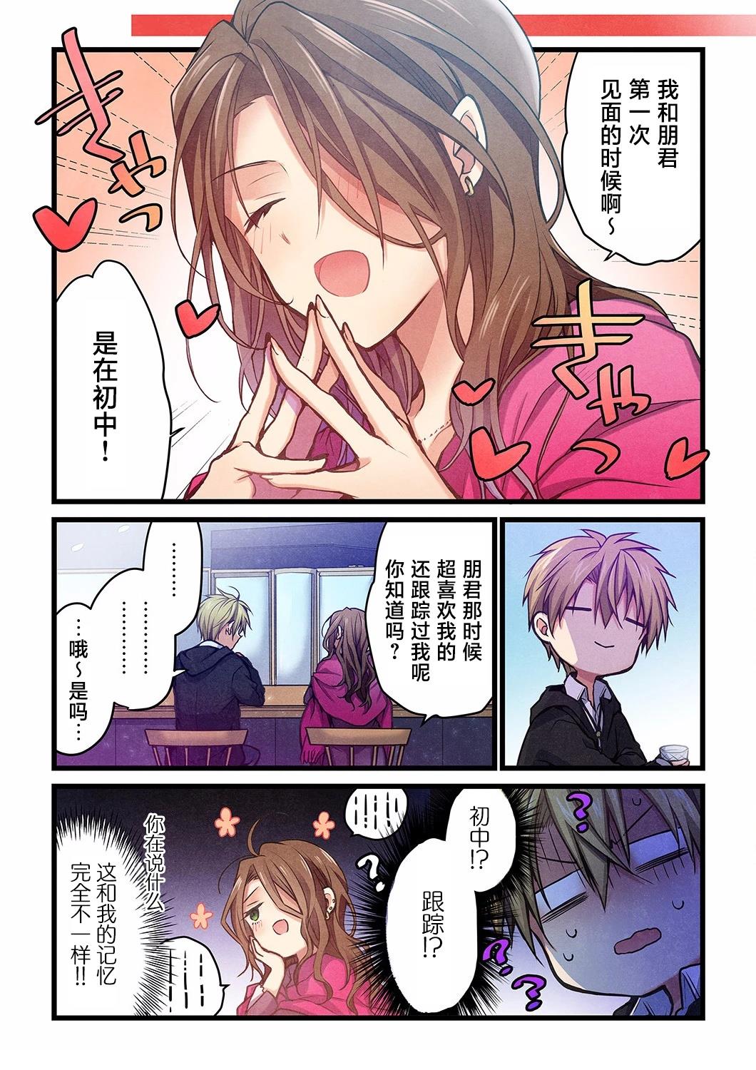 第23话16