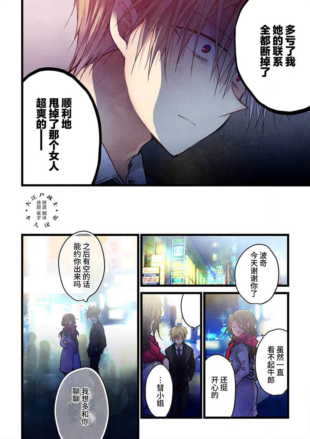 第22话24
