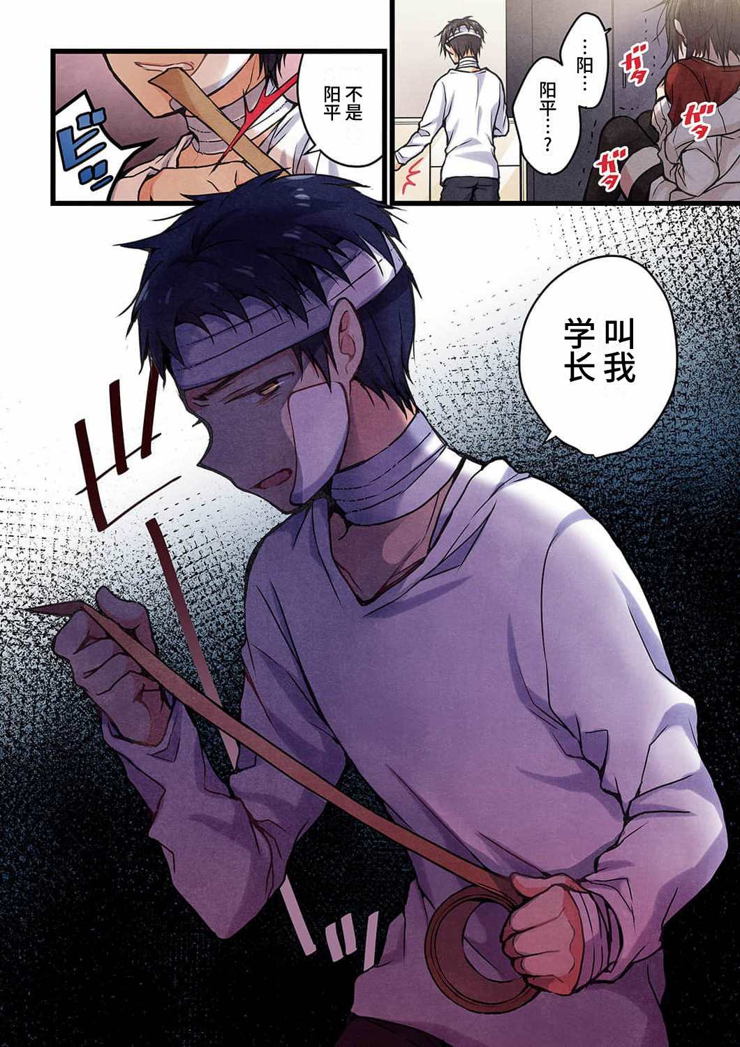 第17话12