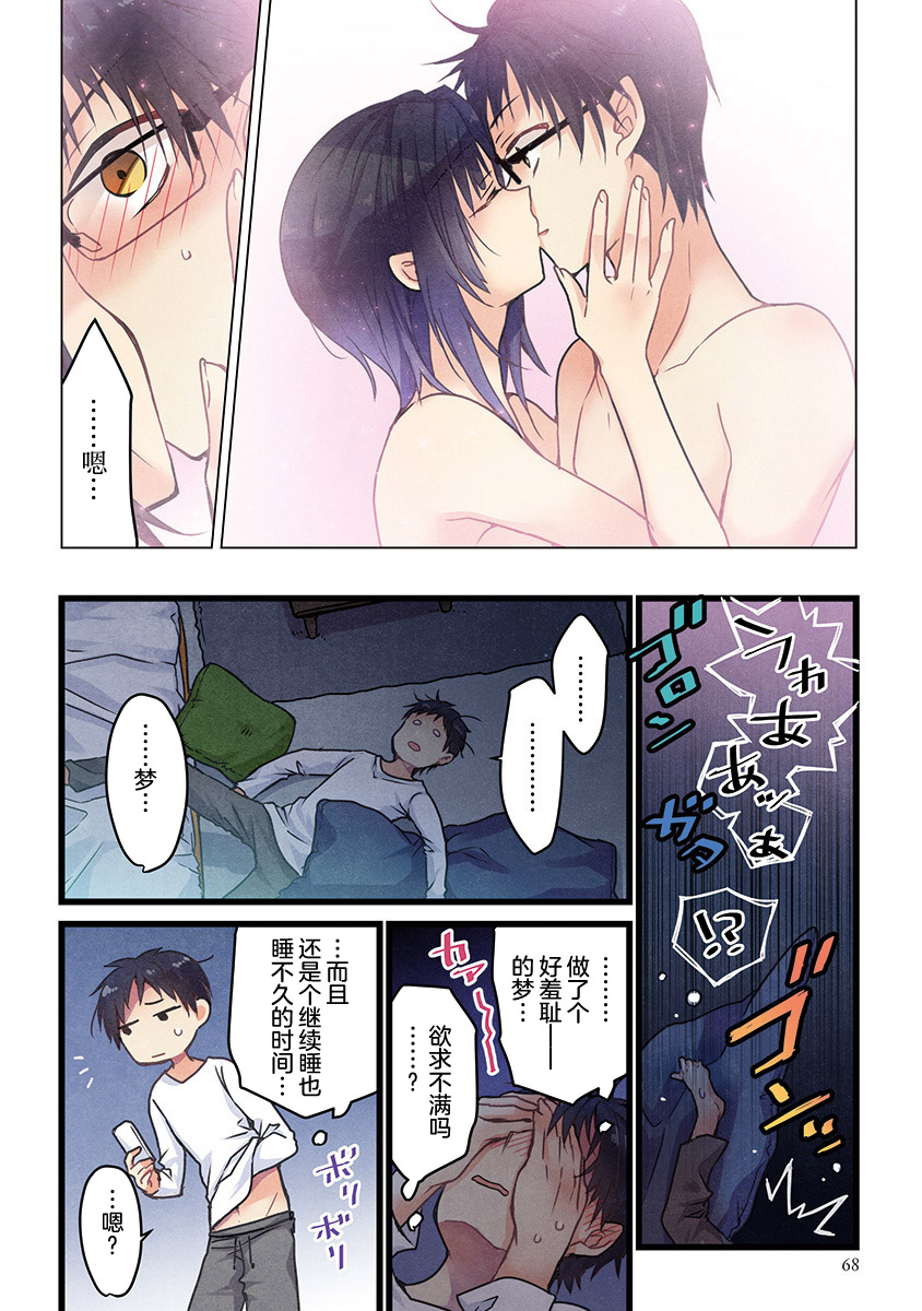 第3话14