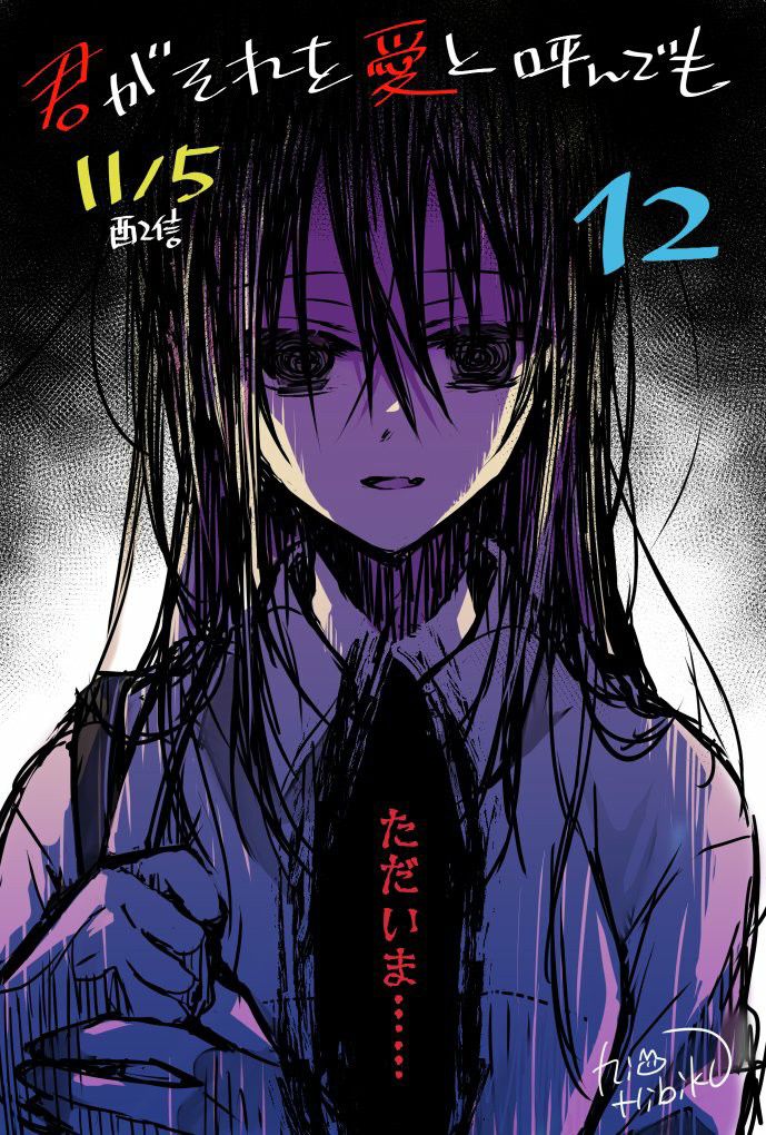 第12话26