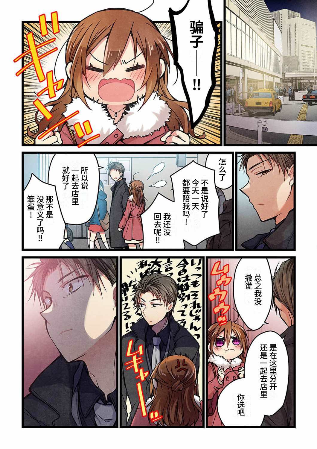 第17话22