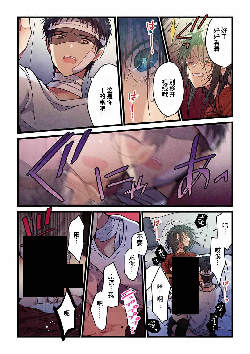 第17话14