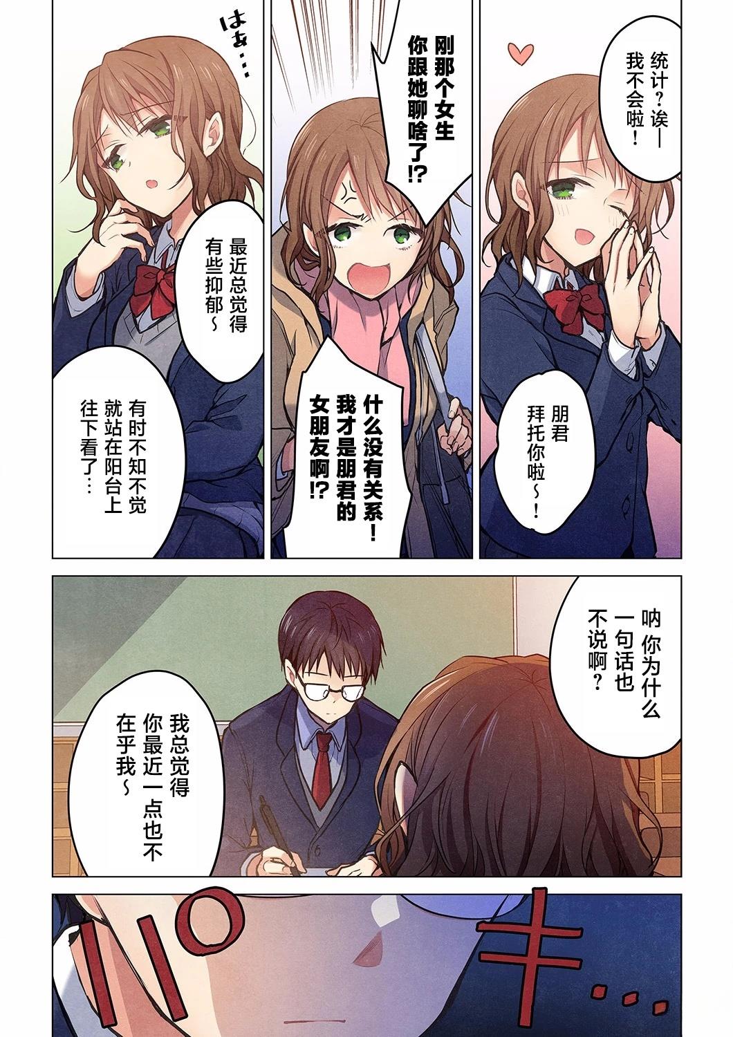 第23话9