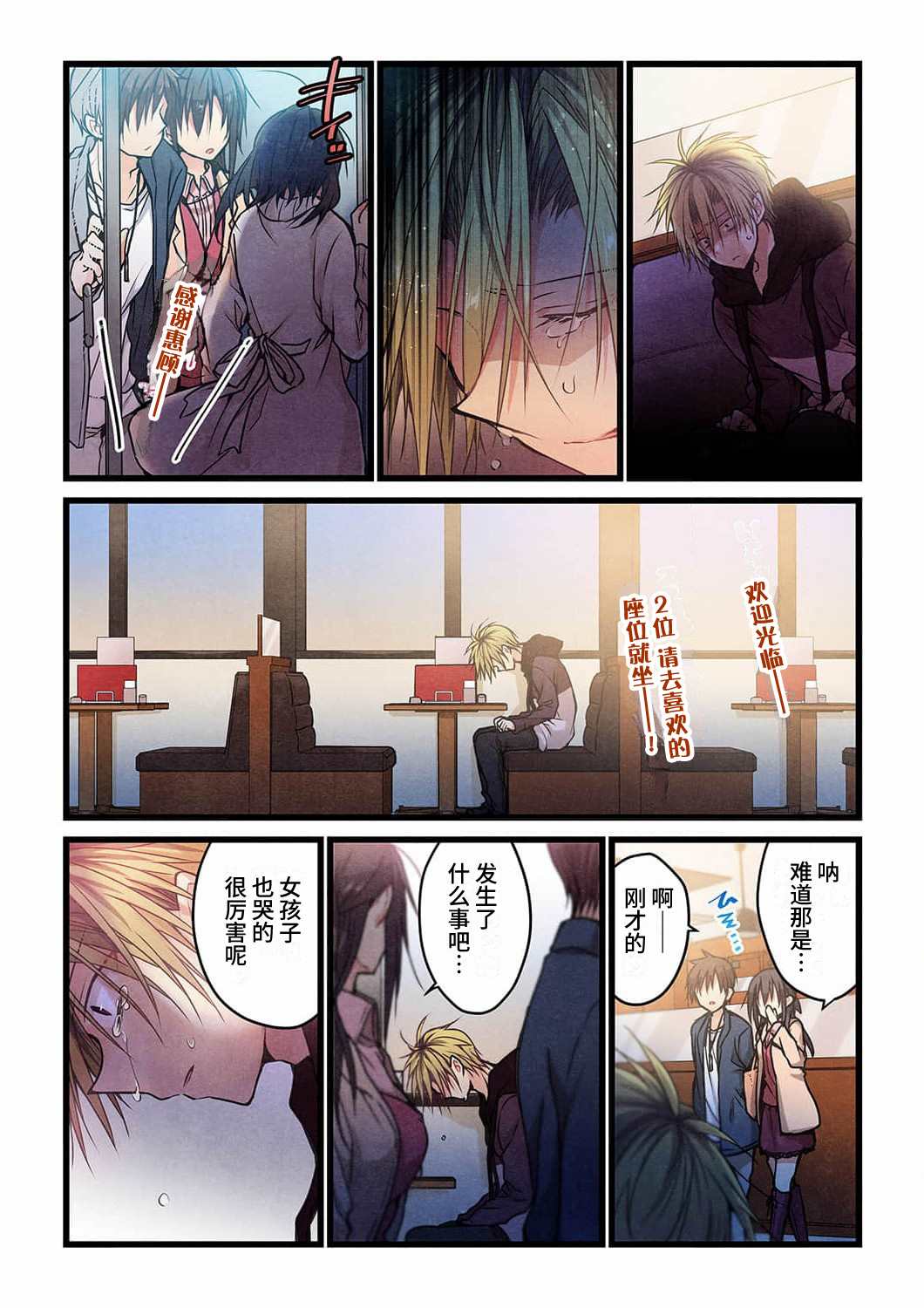 第16话15