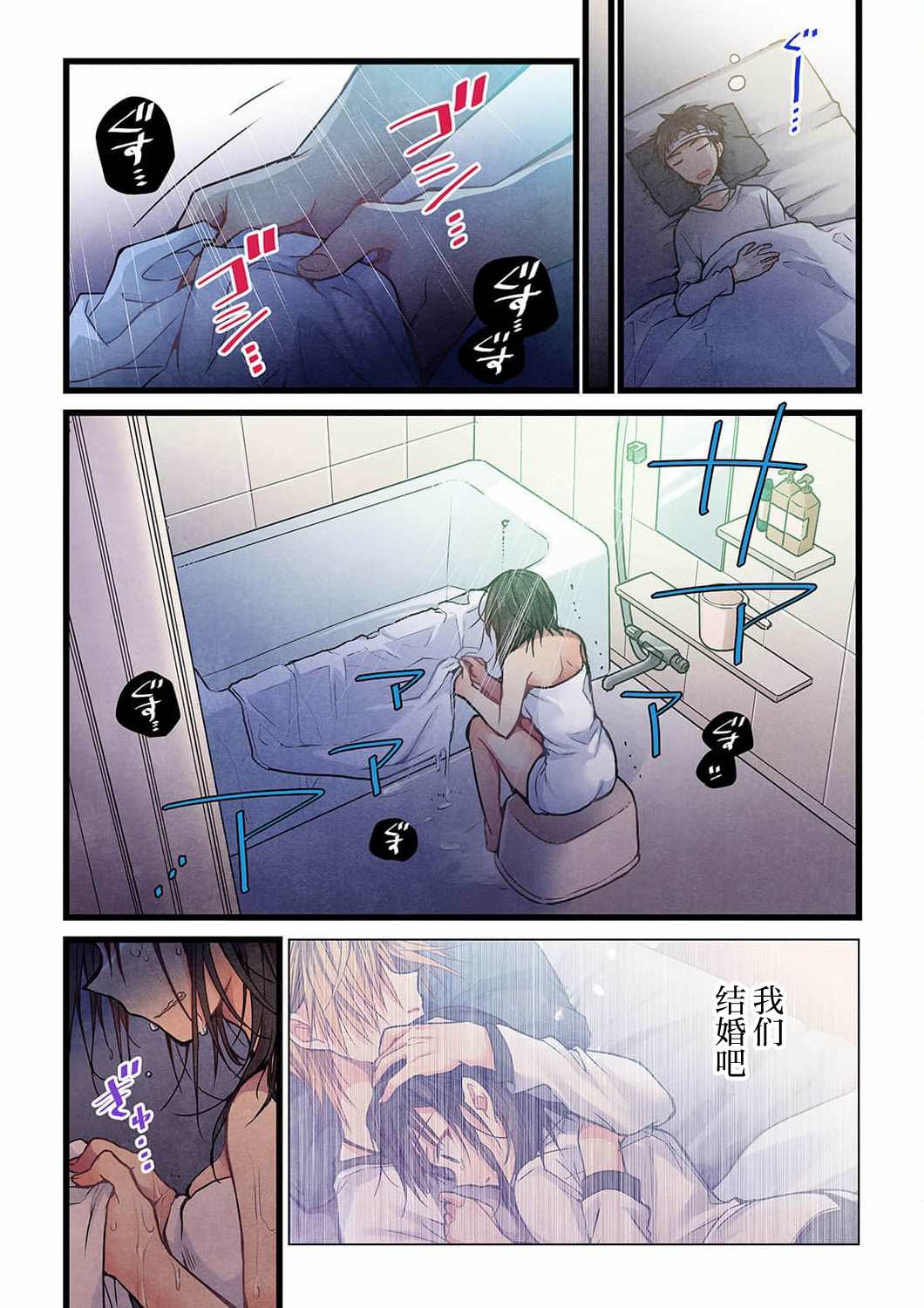 第17话20