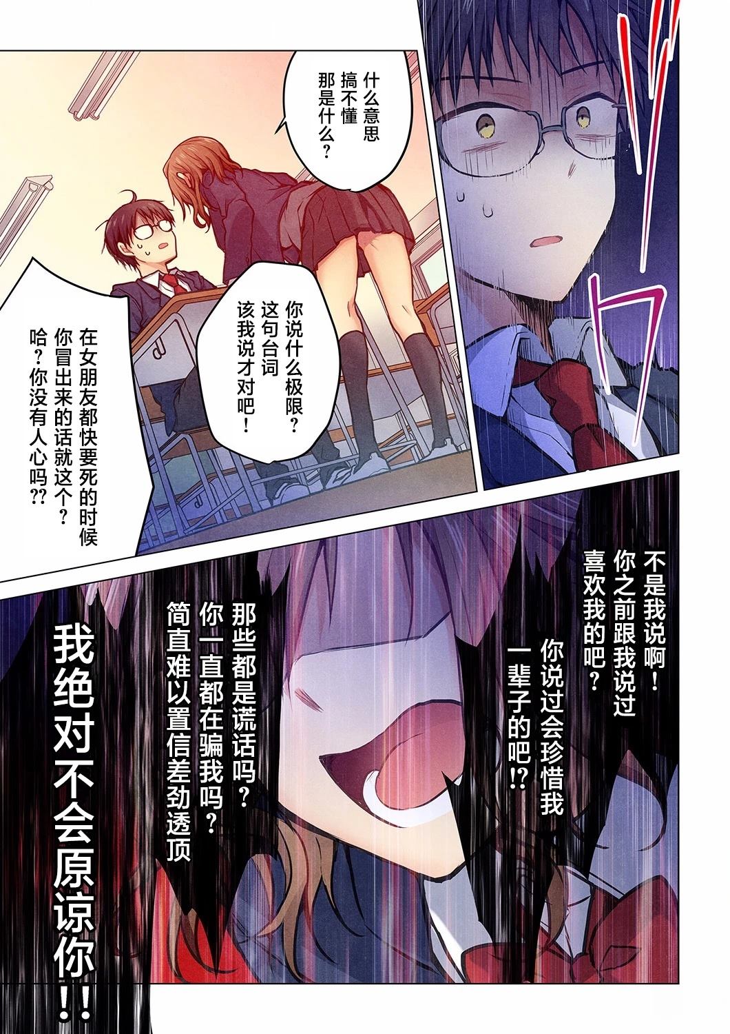 第23话11