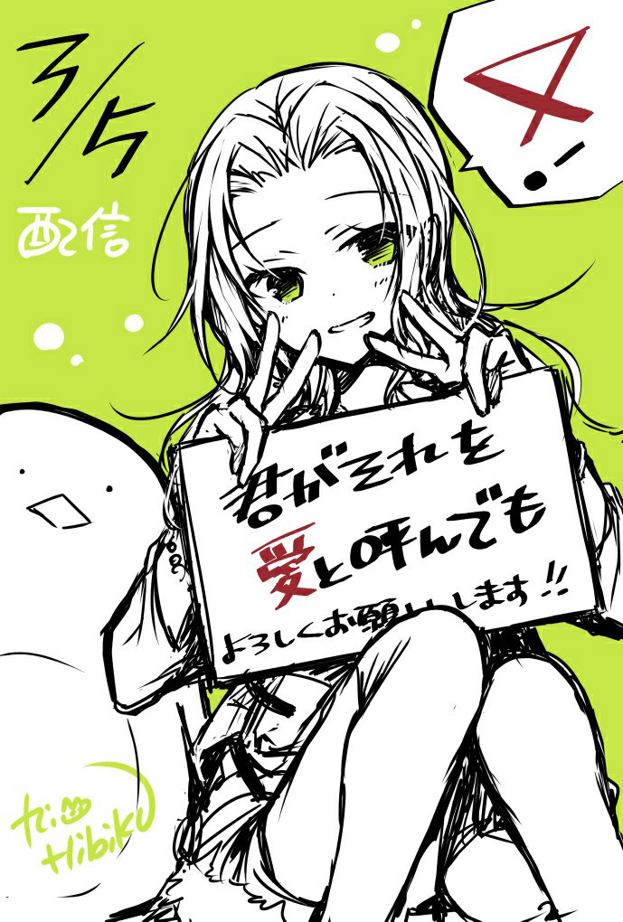 第4话26