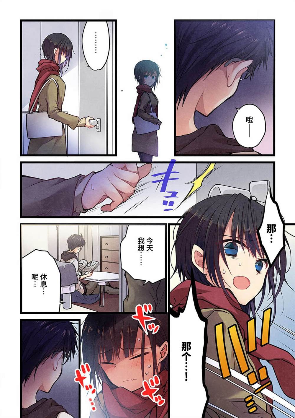 第22话2