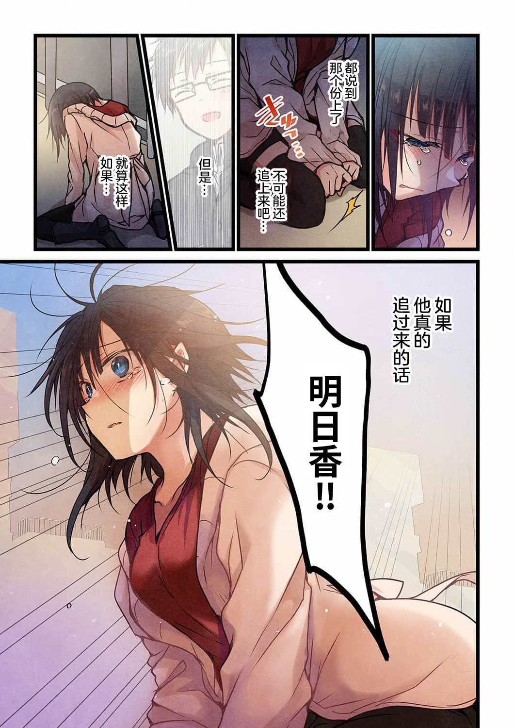 第16话21