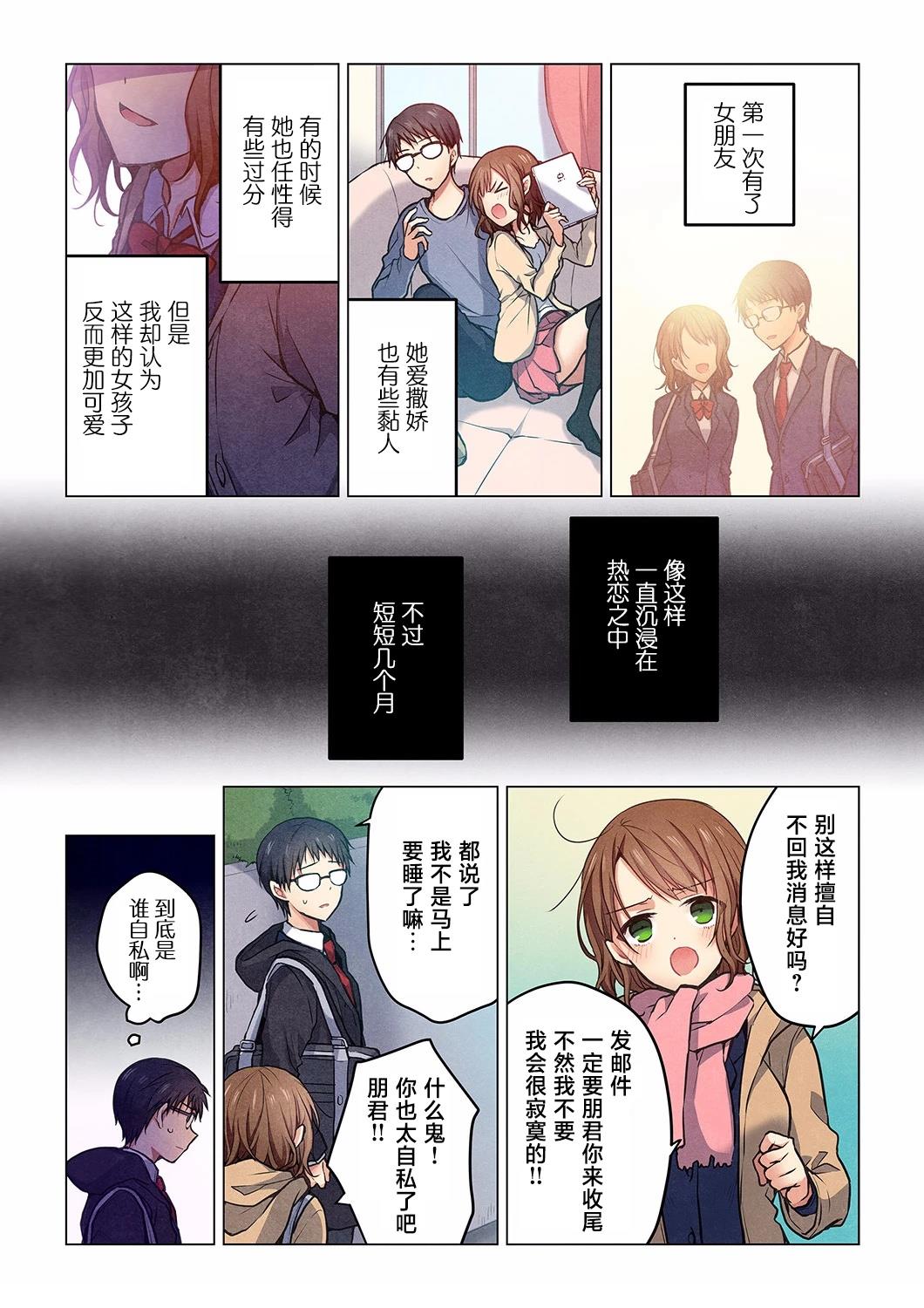 第23话7