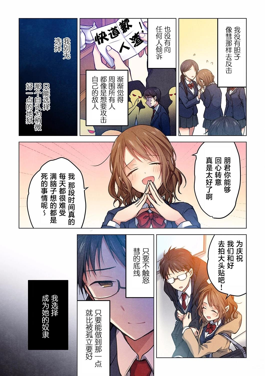 第23话14