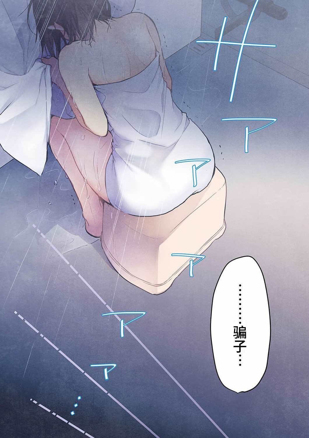 第17话21