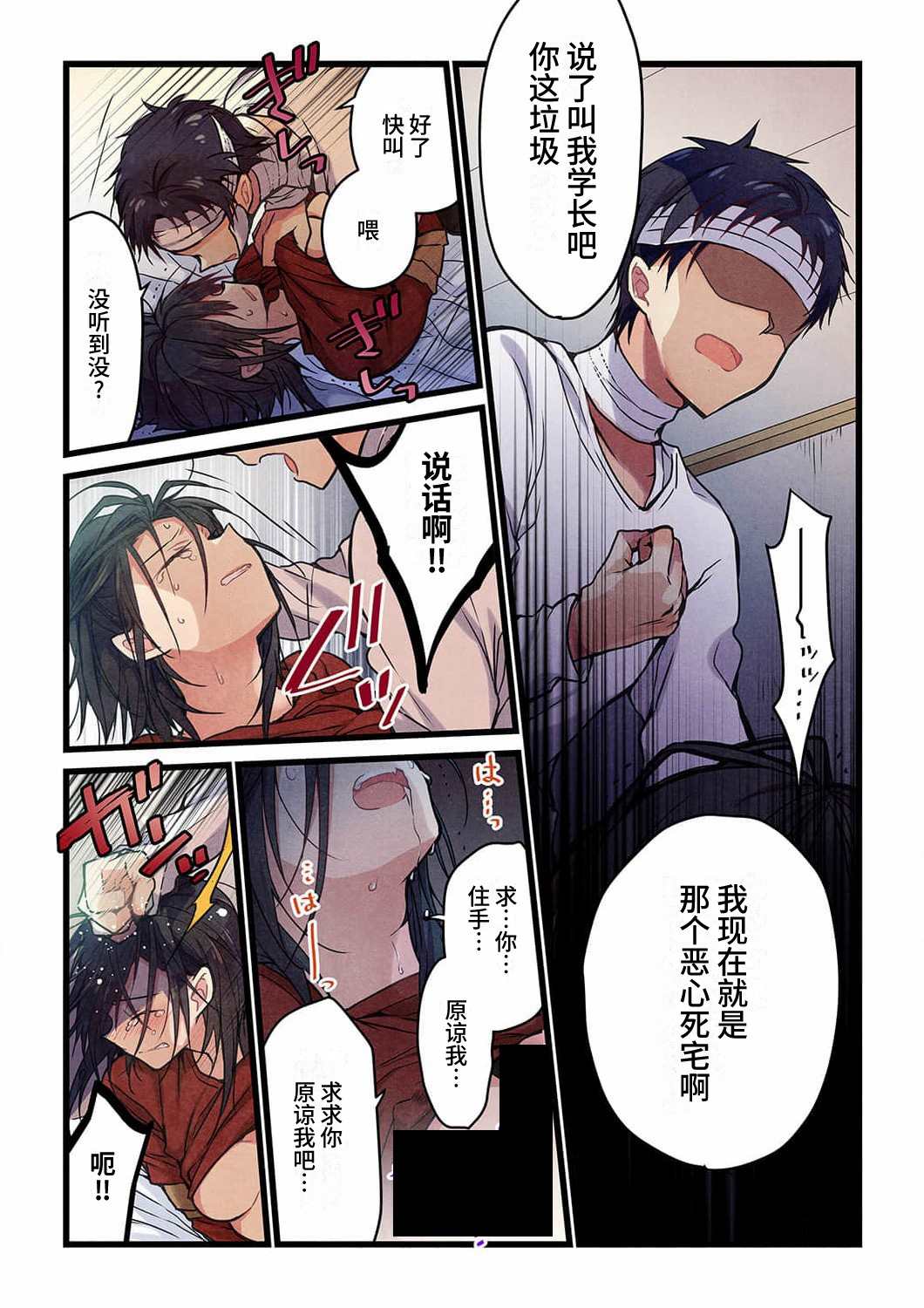 第17话15