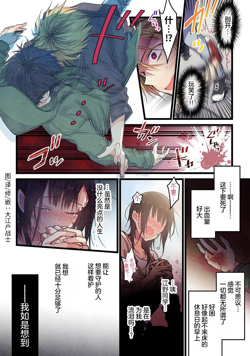 第4话24