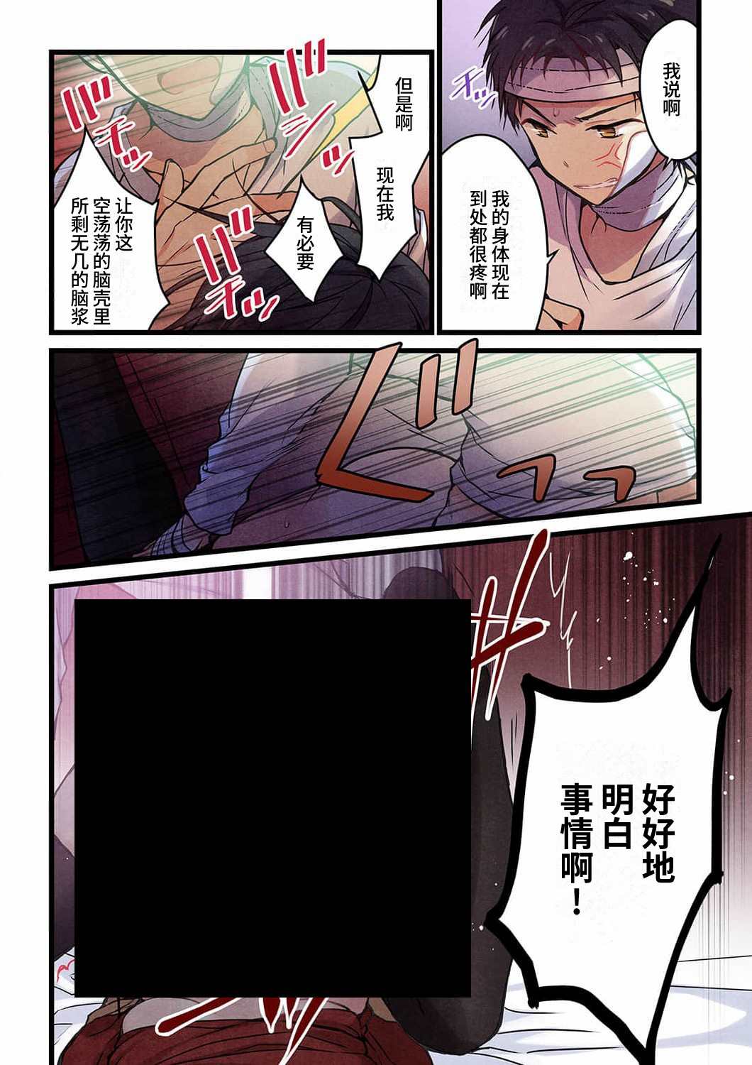 第17话16
