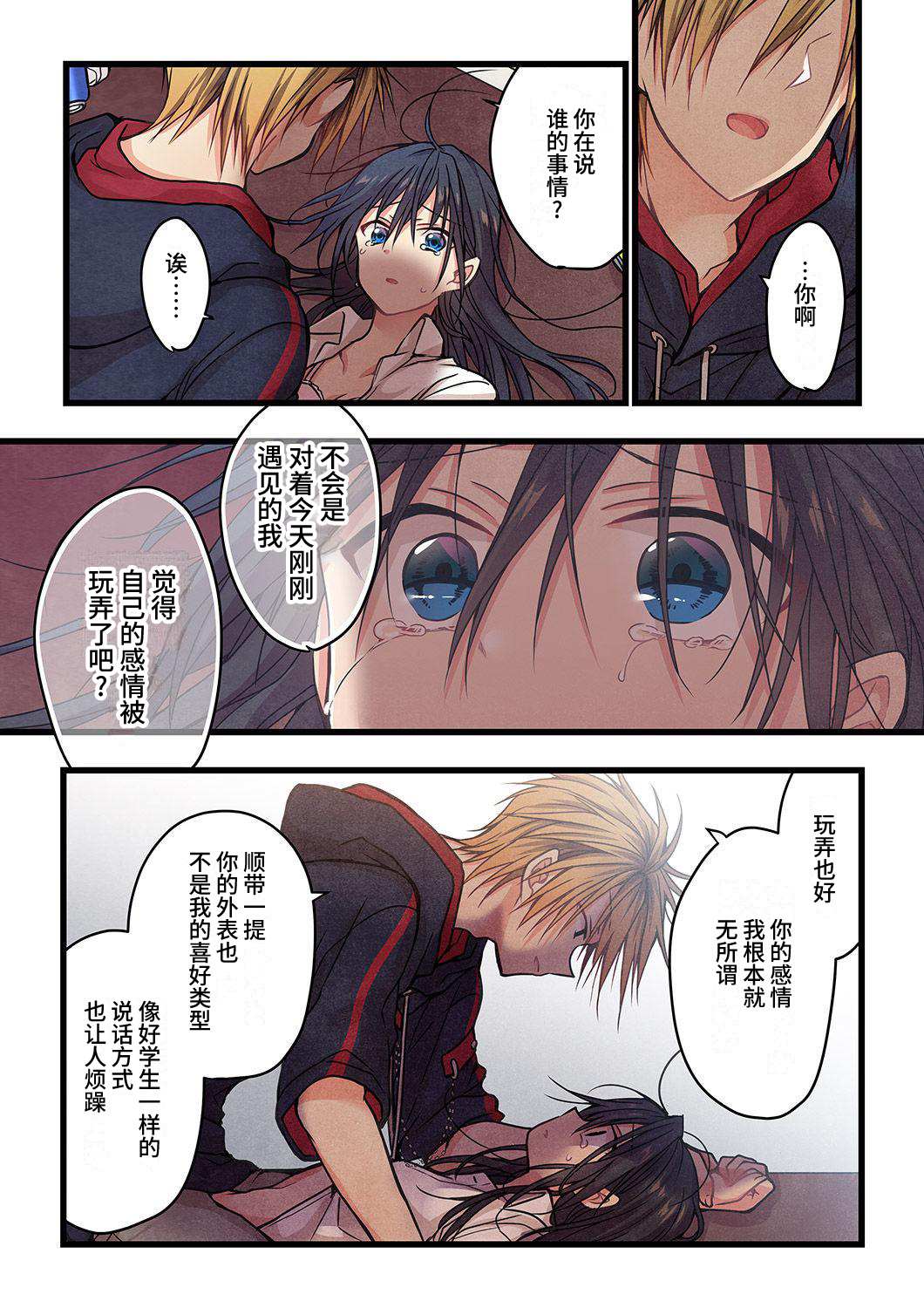 第10话20