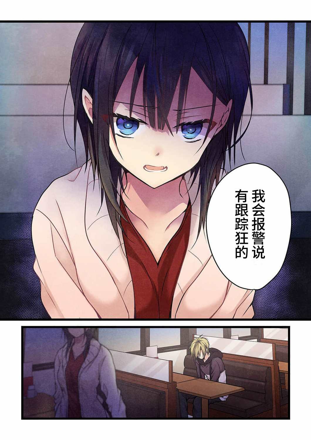 第16话14