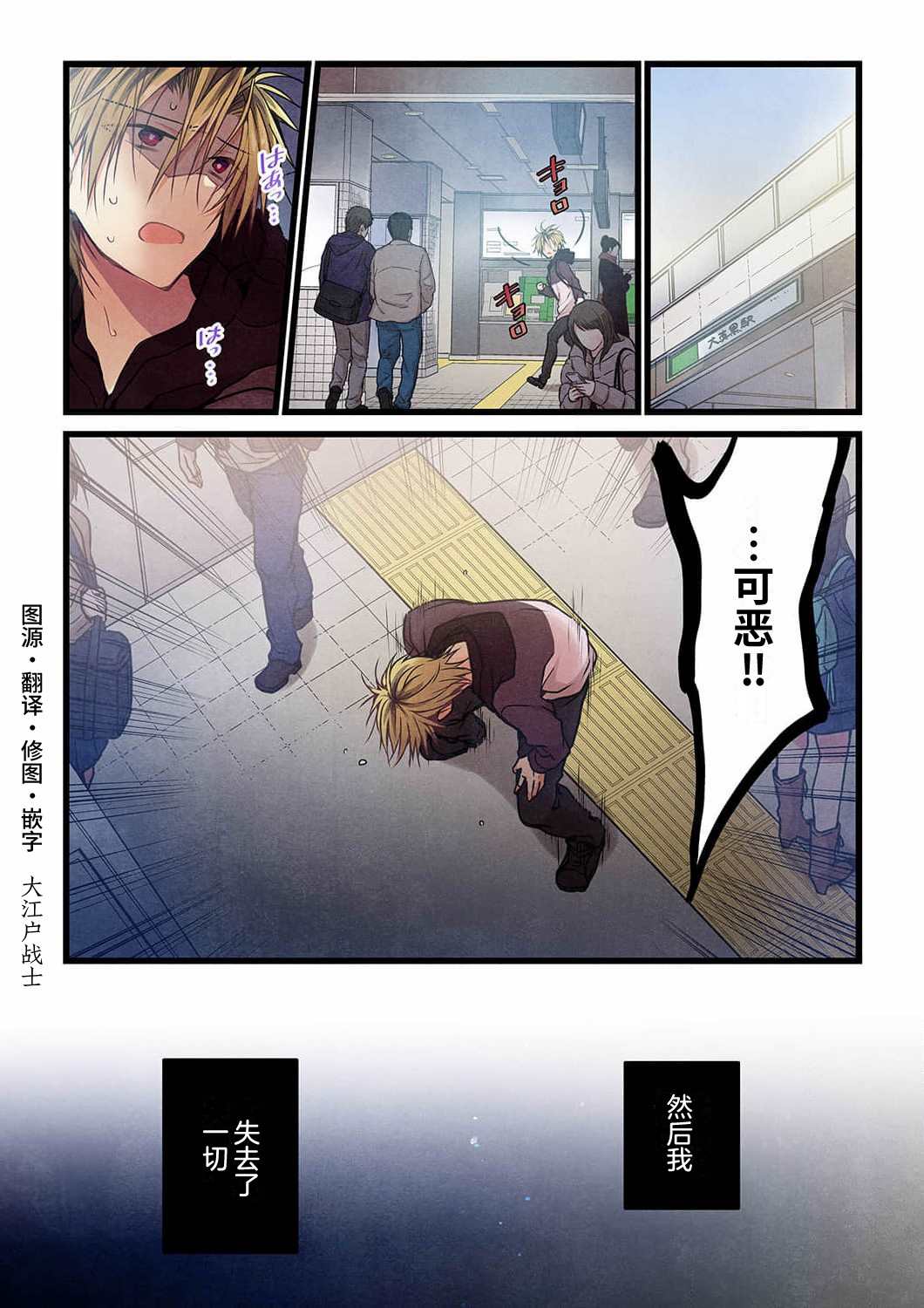 第16话24