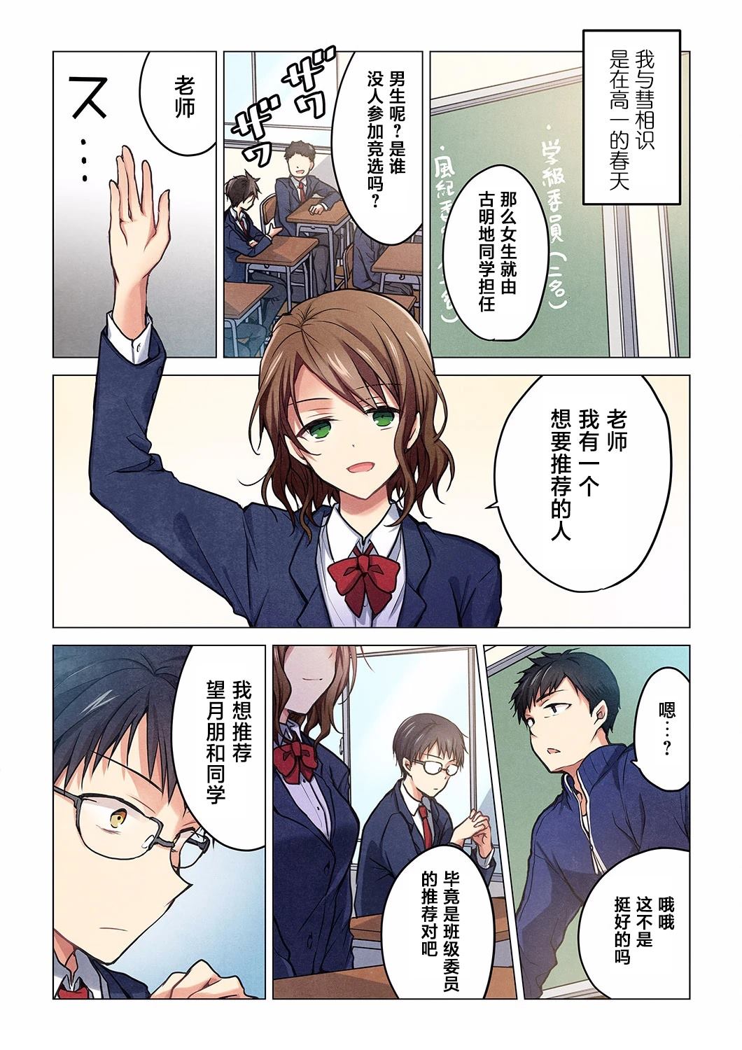 第23话1