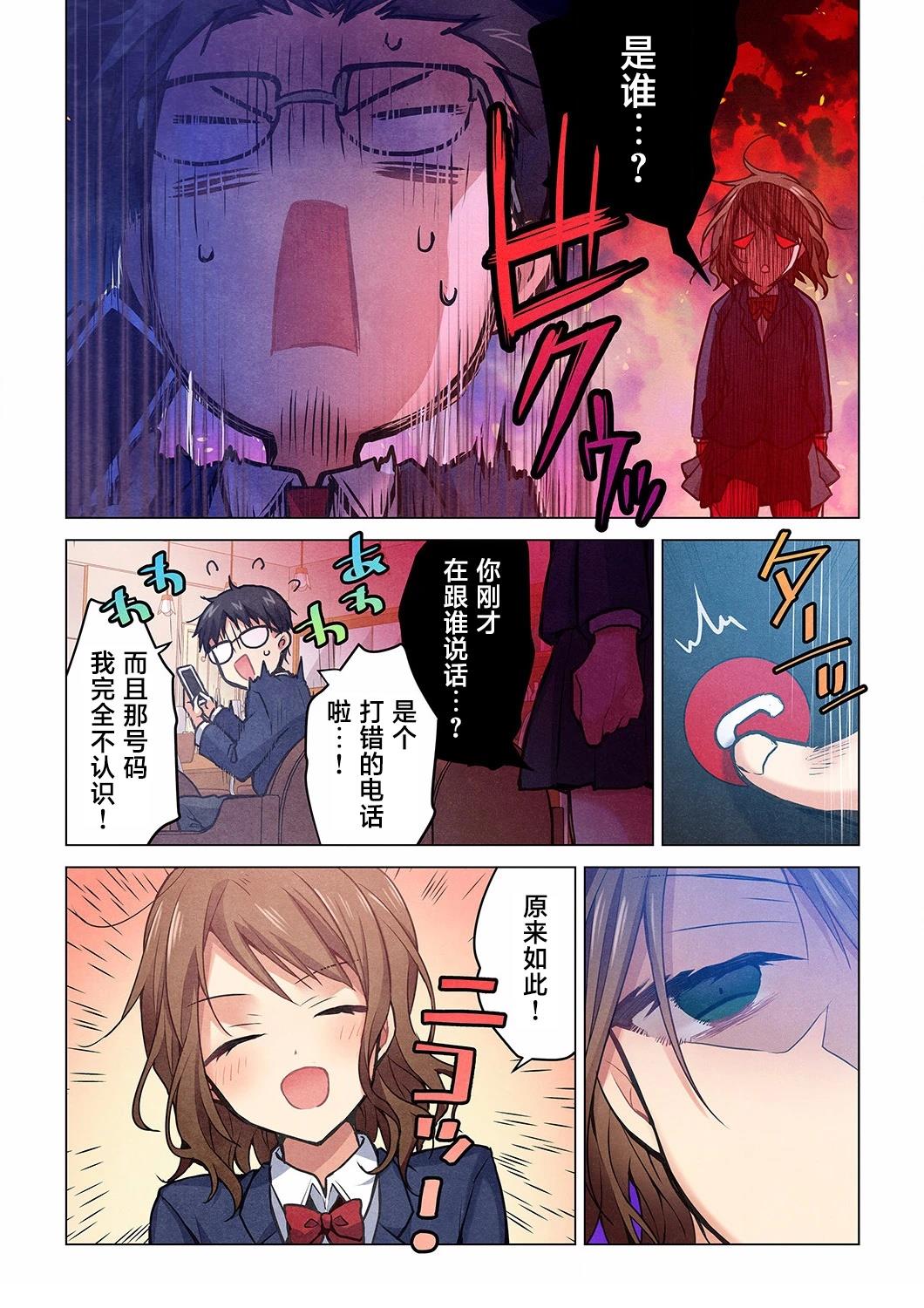 第23话22