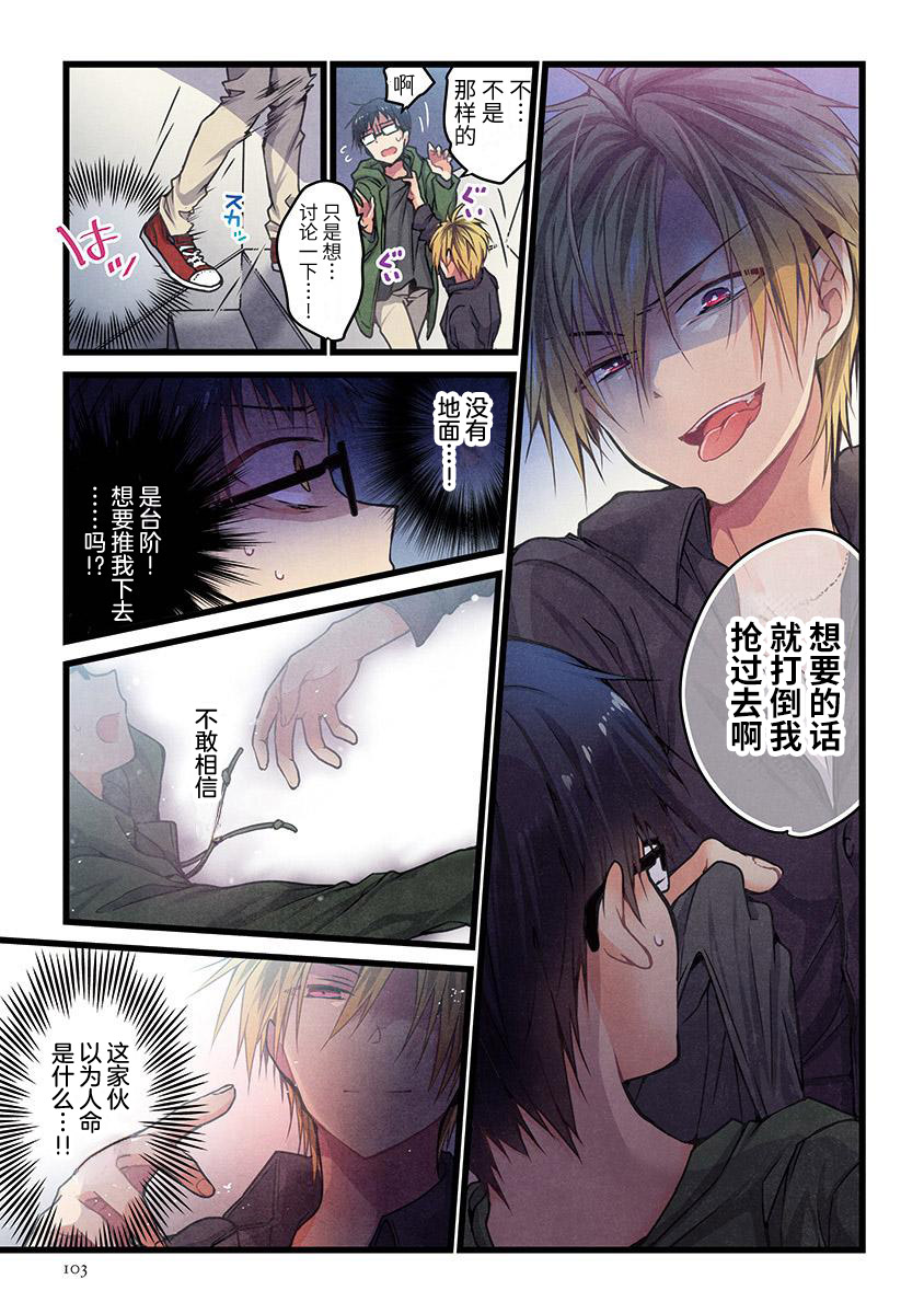 第4话23