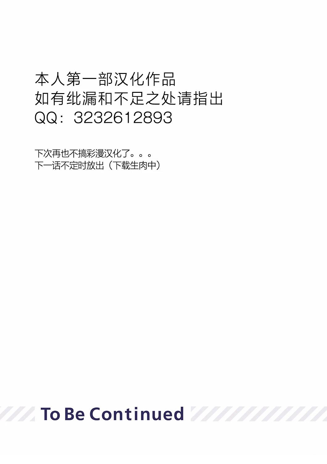 第23话25