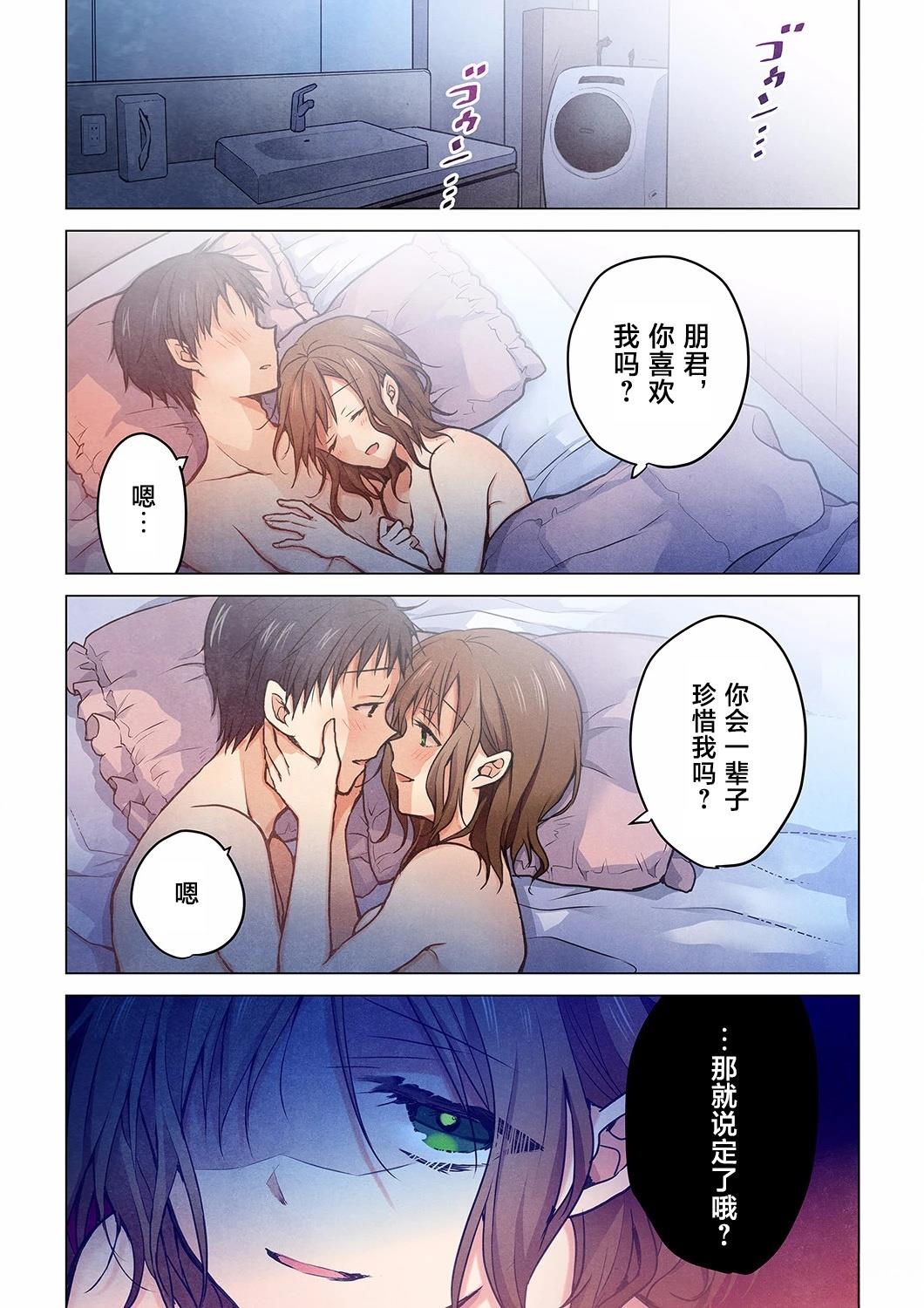 第23话6