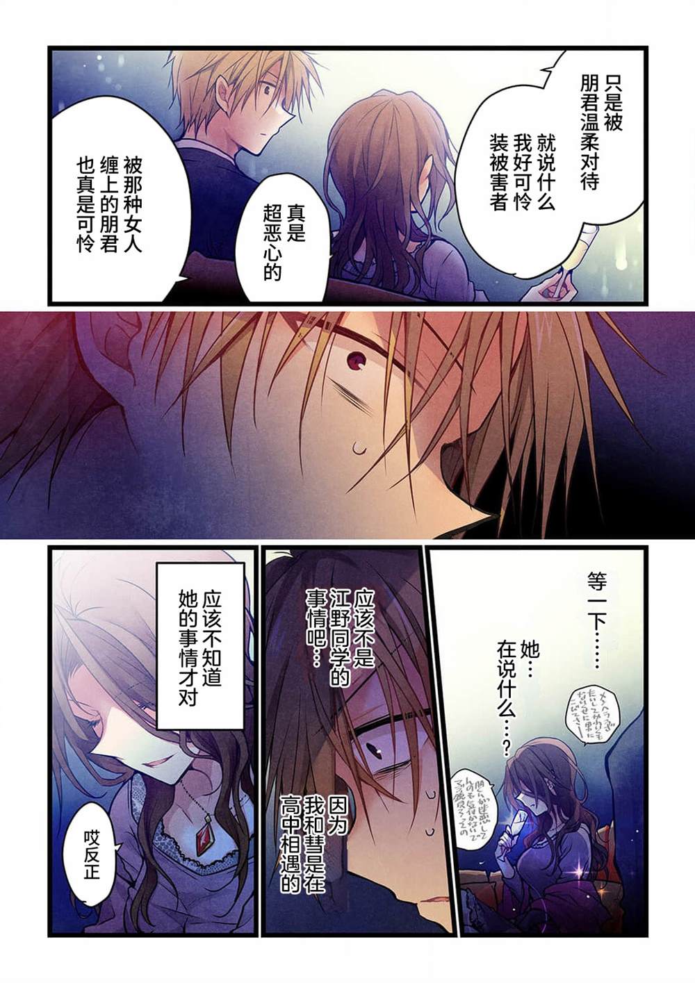 第22话23