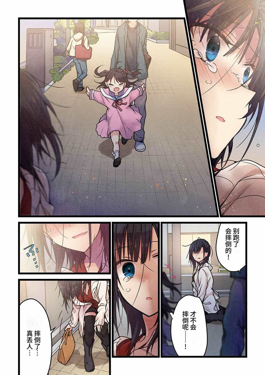 第16话22
