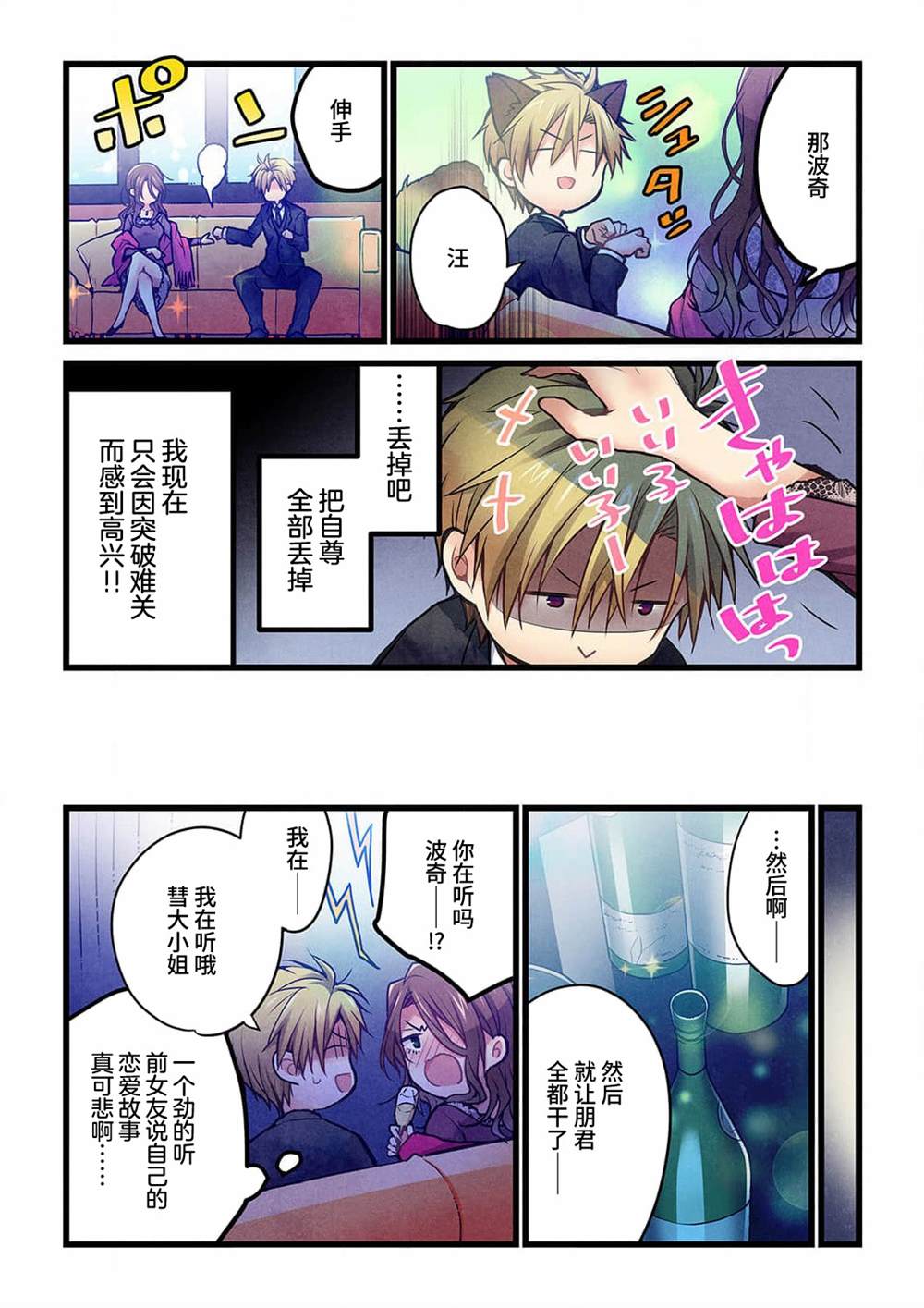 第22话21