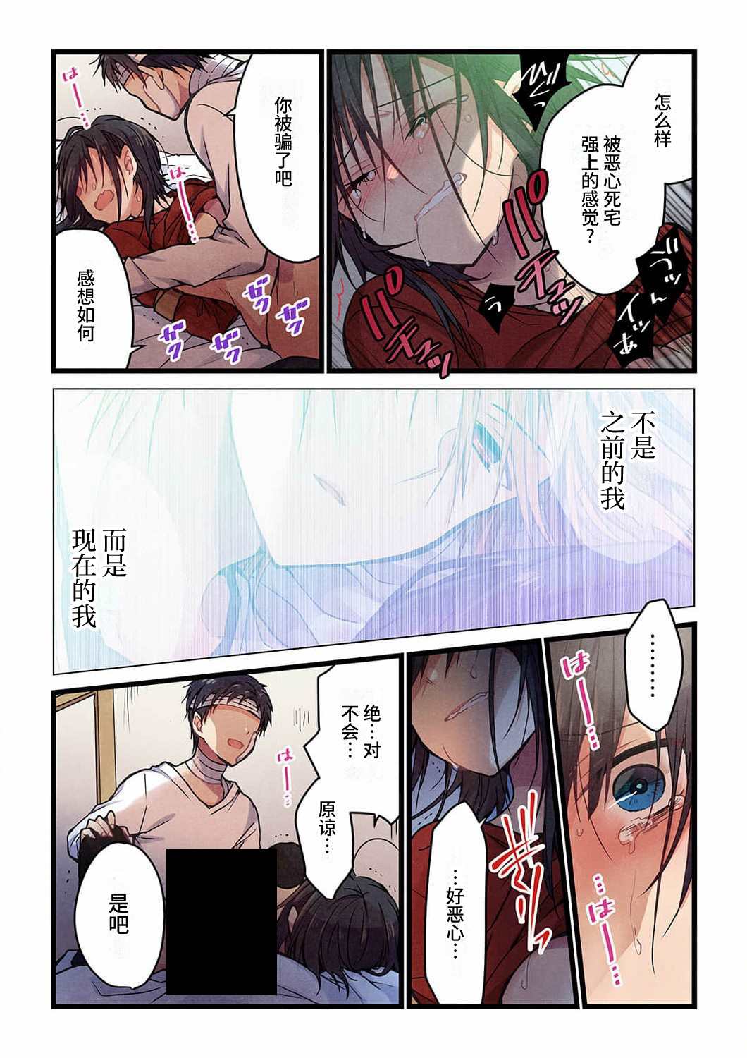 第17话17