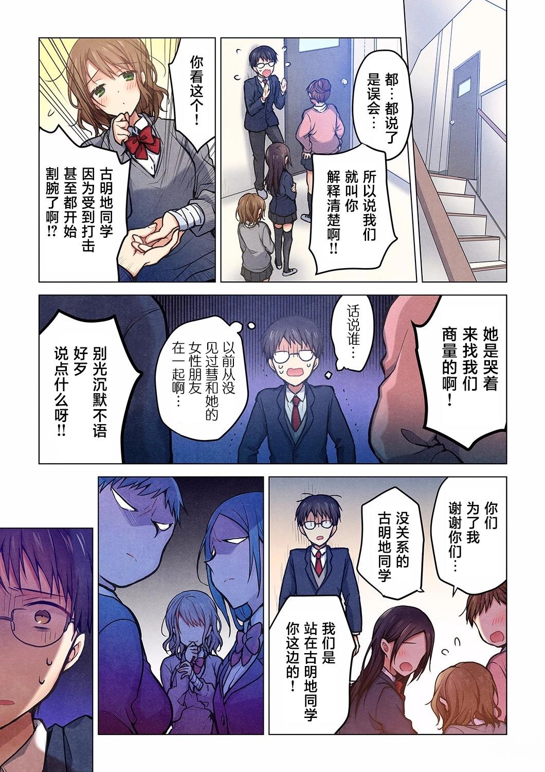 第23话13