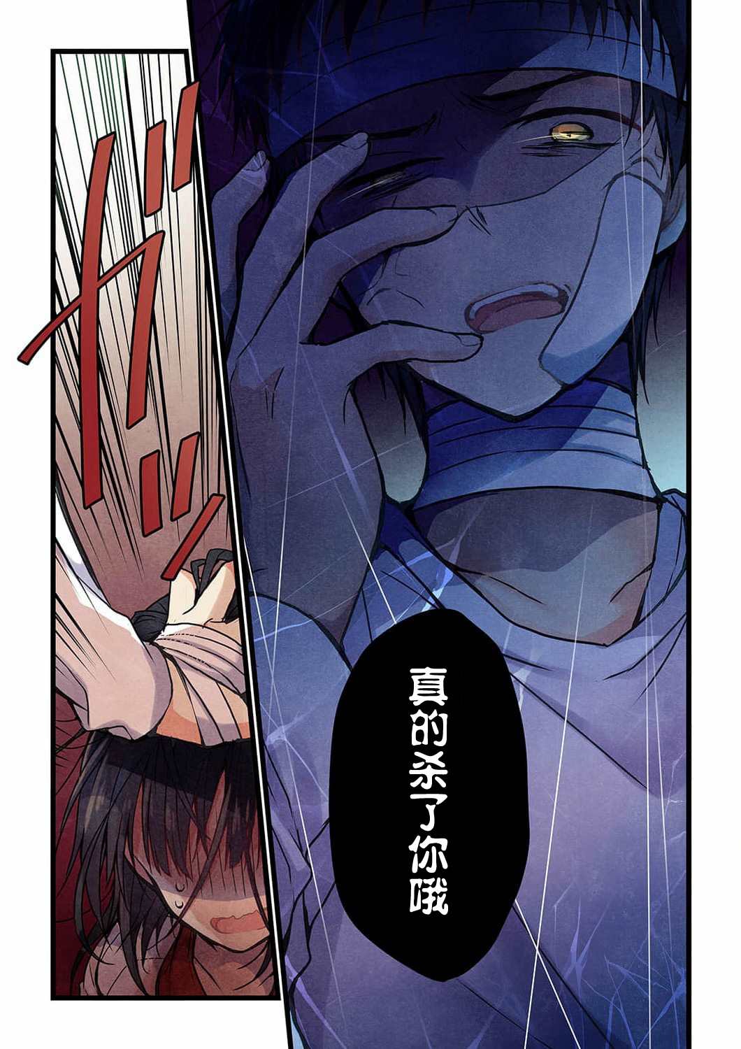 第17话10